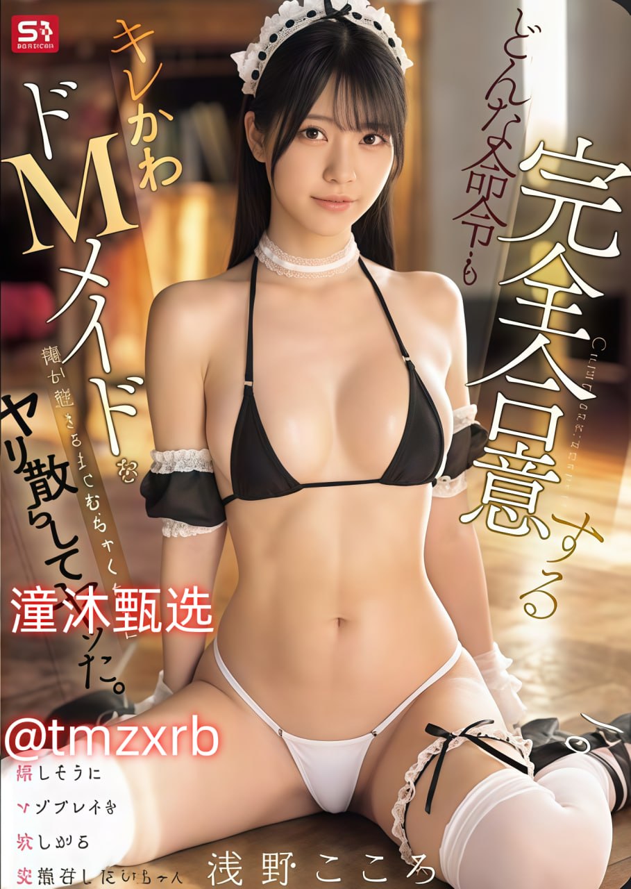 午夜精品亚洲一区二区三区メイリン モデルコレクショ...